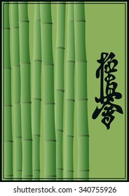 Bamboo trees and hieroglyph of Karate. An inscription on an illustration - a hieroglyph of Karate (Japanese).