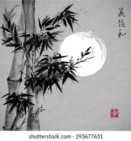 1,535 Chinese painting moon Images, Stock Photos & Vectors | Shutterstock