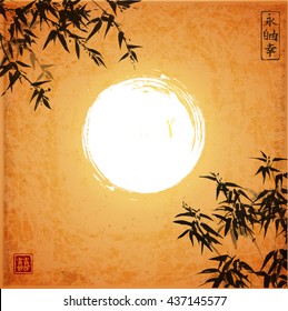 Bamboo trees and the Moon on vintage background. Traditional Japanese ink painting sumi-e. Contains hieroglyphs - eternity, freedom, happiness