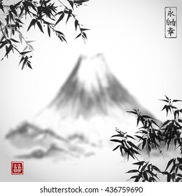Bamboo trees and mountains hand drawn with ink. Traditional Japanese ink painting sumi-e. Contains hieroglyphs - eternity, freedom, happiness, double luck