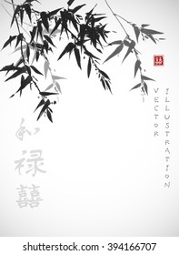 Bamboo trees on white background. Traditional Japanese ink painting sumi-e. Contains hieroglyphs - harmony, well-being, double luck