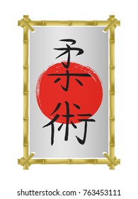 Bamboo vertical photo frame vector template.Jiu Jitsu-asian martial art method of close combat -vector japanese calligraphy symbols on sun background. Japan budo hieroglyph