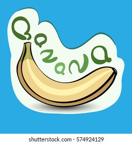 Banana illustration.