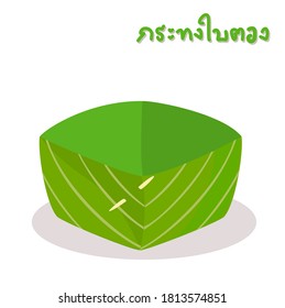 
Banana Leaf Krathong with Food 
in Thai Language it mean "Banana Leaf Krathong"