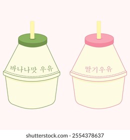 Banana and strawberry Korean milk bottles illustration