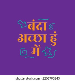 Banda accha hu mein. It means I am a good person. Hindi quote for Tshirt and other print.