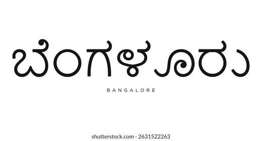 Bangalore in the India emblem. The design features a geometric style, vector illustration with bold typography in a modern font. The graphic slogan lettering.