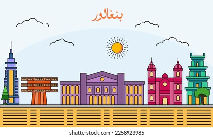 Bangalore skyline with line art style vector illustration. Modern city design vector. Arabic translate : CBangalore