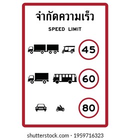 Bangkok ,Thailand - April 9,2021 : Thailand Road Sign Speed Limit.