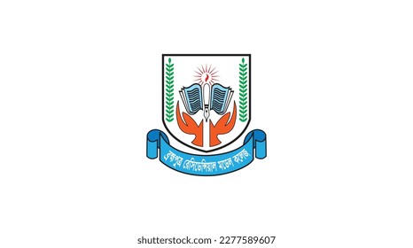 Bangla Logo Design for a School, academic logo with Bangla font. svg