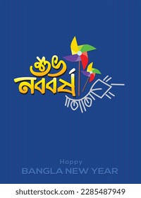 Bangla New Year wish-Shuvo Nobobarsho Boishak _Typography colorful flok fan 