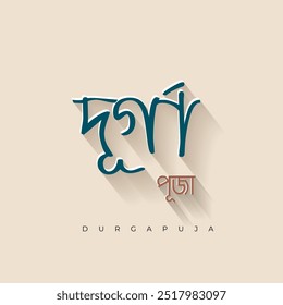 Bangla typography of Hindu festival Durga puja Vector Design " Happy Durga Festival" written in bangla text