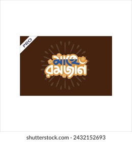 Bangla typography - translation: Ramadan Kareem pro