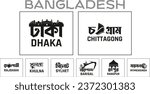 Bangladehsh 8 
Division Barishal, Chattogram, Dhaka, Khulna, Rajshahi, Rangpur, Mymensingh and Sylhet