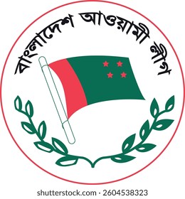 Bangladesh Awami League Logo High Quality Logo Clipart, Icon, Vector Illustration, Premium Quality Digital Download