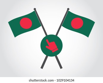 Bangladesh Emblem Employment Selection