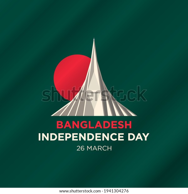 Bangladesh Independence Day Background Banner Poster Stock Vector ...