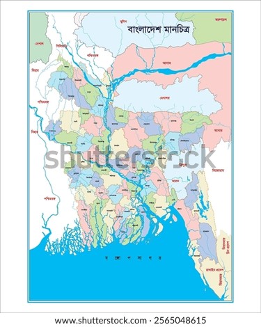 Bangladesh Map with river and distric indigate.