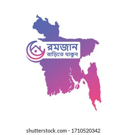 Bangladesh Map Symbol. Bengali Text Translated: Ramadan Stay at Home. Icon of Social media campaign. Vector Illustration.