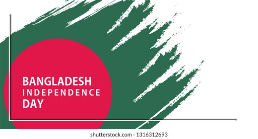 bangladesh national day with white background, or independence day - vector