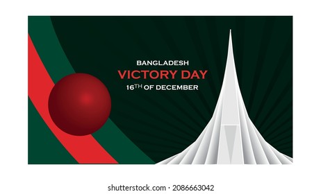 Bangladesh national flag vector design