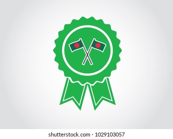 Bangladesh State Certificate