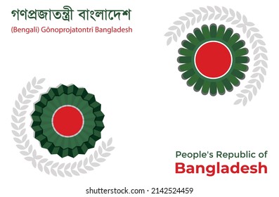 Gônoprojatontrī Bangladesh. Translation:  People's Republic of Bangladesh