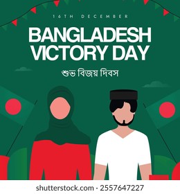 Bangladesh Victory Day. 16th December Happy Bangladesh day celebration banner with its flags, people. Text translation: Happy Victory Day. 