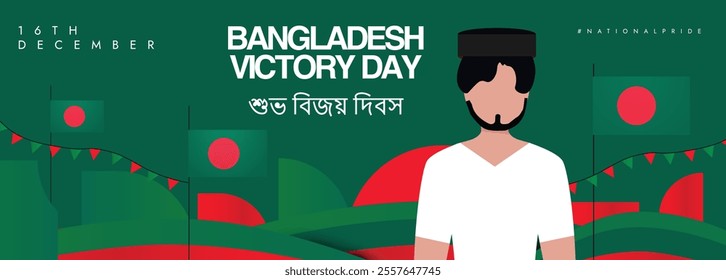 Bangladesh Victory day banner. 16th December Bangladesh victory day cover banner with its flags, elements, man wearing traditional Bangladeshi cap. Text Translation: Happy Victory Day