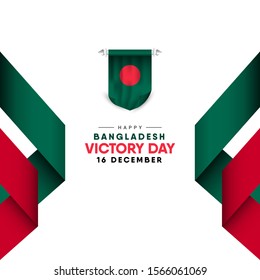 bangladesh victory day banner