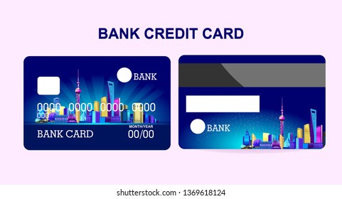 Bank credit card for a company or individual, featuring the Chinese city of Shanghai lit by neon lights. Two sides of the card front and back