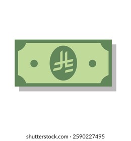 Banknote with Saudi Riyal Sign Flat vector currency vector illustration