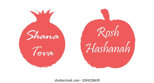
banner apple and pomegranate, Rosh Hashanah. Shana tova