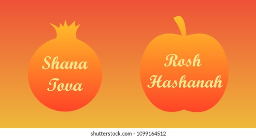 banner apple, pomegranate. Rosh Hashanah, Shana tova