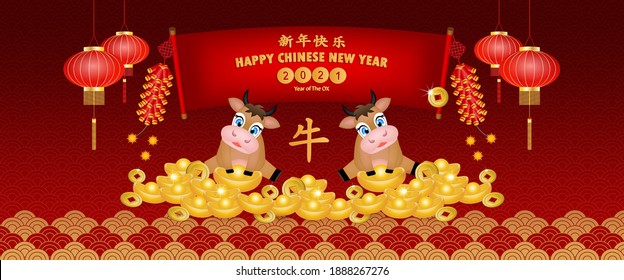 Banner asian elements with craft style on red background.