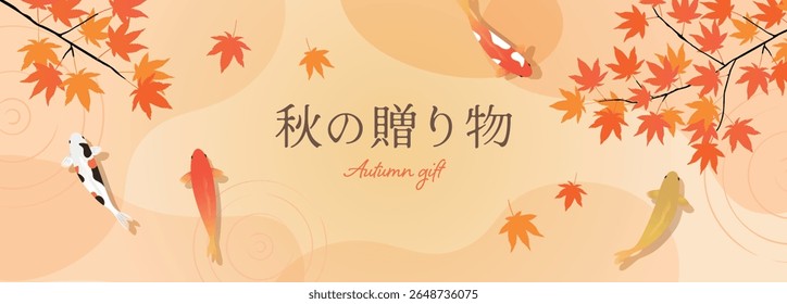 Banner ilustração de fundo de folhas de bordo e carpa japonesa (tradução: presentes de outono)