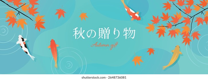 Banner ilustração de fundo de folhas de bordo e carpa japonesa (tradução: presentes de outono)