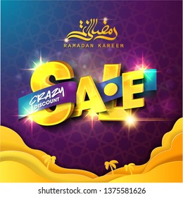 Banner and background template for social media promotion. Super Offer, Offer, Sale or Discount etc. on the occasion of Muslim's Holy Month Ramadan Kareem