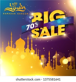 Banner and background template for social media promotion. Super Offer, Offer, Sale or Discount etc. on the occasion of Muslim's Holy Month Ramadan Kareem