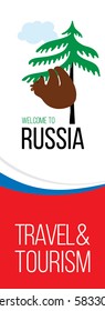 Banner with bear. Vector Illustration for posters, prints of t-shirt and for design your projects.