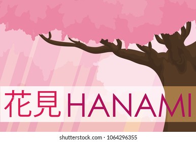 Banner with a beautiful pink cherry tree and forest with dense foliage and sun rays piercing through the petals in a gorgeous view of springtime for Hanami ("flower viewing", written in Japanese).