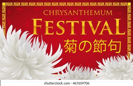 Banner with beauty white chrysanthemum flowers, geometric frame and red background with petals for Double Ninth Festival ("Chrysanthemum Festival" in Japanese text).
