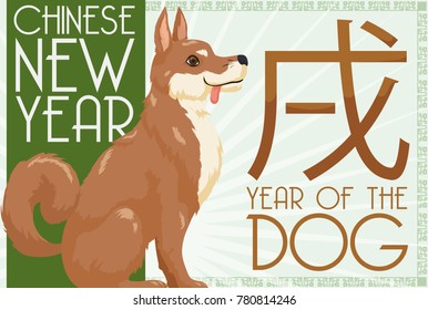 Banner with calm puppy waiting for its year in the next Chinese New Year of the Dog (written in Chinese calligraphy).