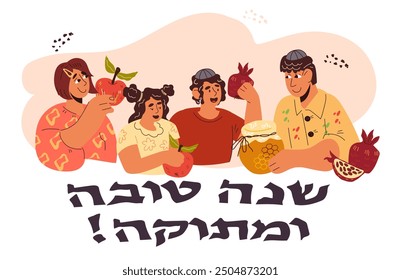 Banner oder Karte für Rosh Hashanah Jewish New Year, flache Vektorgrafik einzeln auf weißem Hintergrund. Hebräischer Text bedeutet Glücklich und süß Rosh Hashanah.