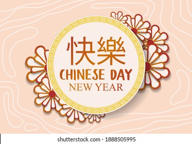 Banner of chinese day of new year celebration background , decoration culture event