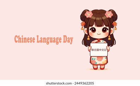 Banner for Chinese Language Day - April 20. Cute Chinese woman in traditional costume holds a card with the inscription Chinese Language Day in her hands. Sakura, vector illustration, pink color