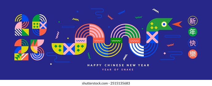 Banner for Chinese New Year 2025 in geometric style.Card for holiday with dragon and numbers from simple geometric shapes.Lunar year background with zodiac symbol.Template for poster,flyer,web.Vector