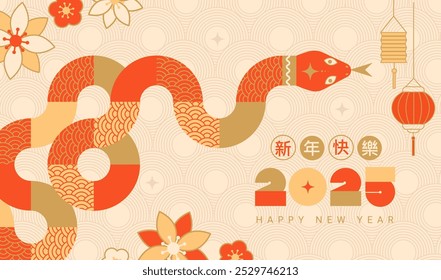 Anuncio para el Nuevo año chino 2025 con serpiente, flores y linternas. Tarjeta de felicitación para vacaciones con el símbolo del nuevo año 2025. Fondo del año lunar con el símbolo del zodiaco. Plantilla para el cartel, volante, Web. Vector