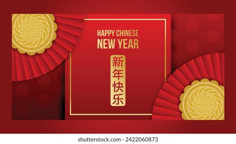 Banner Chinese New Year Moon Cake With Folding Fan