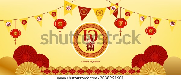 Banner Chinese vegetarian festival and\
asian elements on background. Chinese translation is vegetarian\
festival of vector\
illustration.